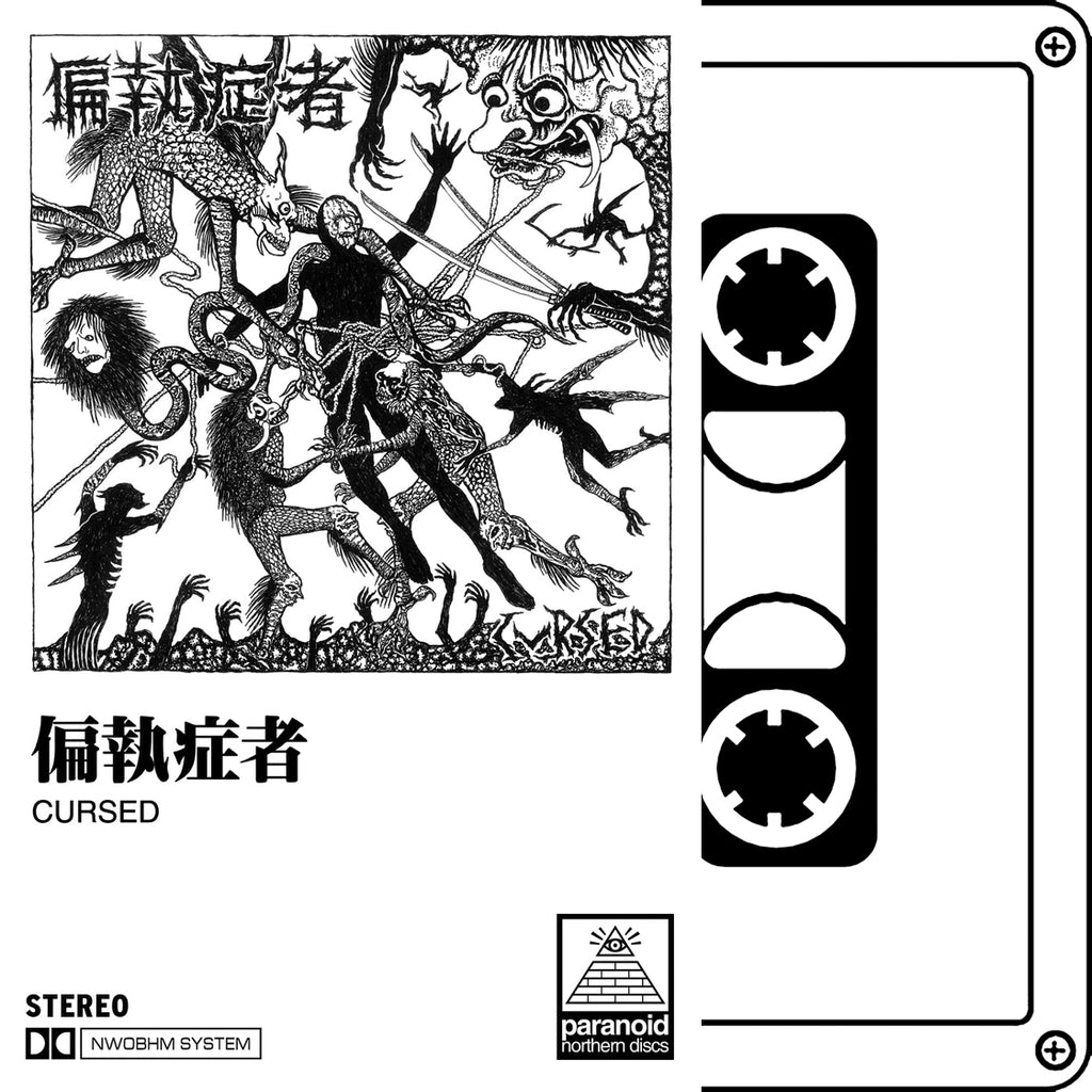 PARANOID "Cursed" Tape