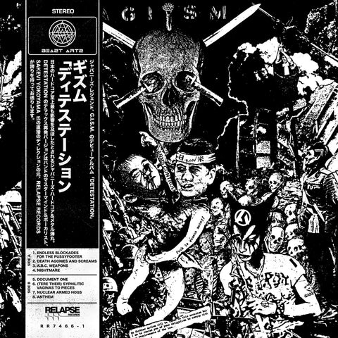 G.I.S.M. "Detestation" LP (Official Reissue)