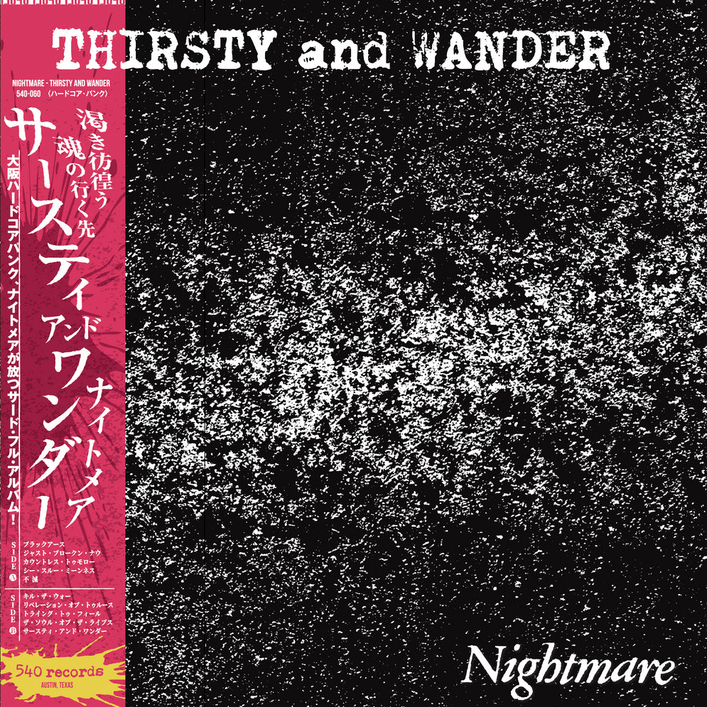 NIGHTMARE "Thirsty and Wander" LP